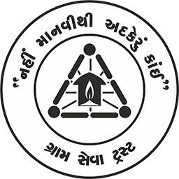 Gram Seva Foundation Logo